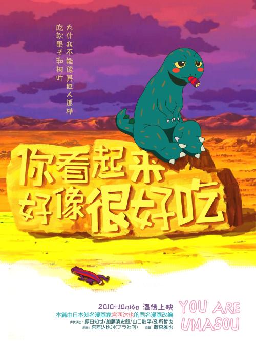 假的高中毕业证参加单招